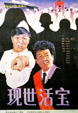 国产无遮挡网站