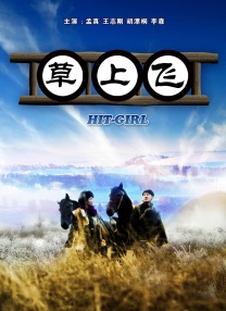 亚洲干综合